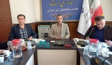 

 گاز اداراتی که در سامانه استانداردسازی موتورخانه‌ها ثبت‌نام نکنند قطع می‌شود



