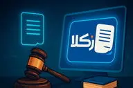 حقوق در بستر فناوری، بررسی یک پلتفرم تخصصی در حوزه قرارداد