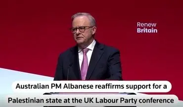 استرالیا بار دیگر بر تشکیل کشور فلسطین تاکید کرد