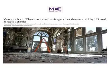 گزارش «میدل ایست آی» از تخریب میراث فرهنگی ایران در حملات آمریکا و اسرائیل