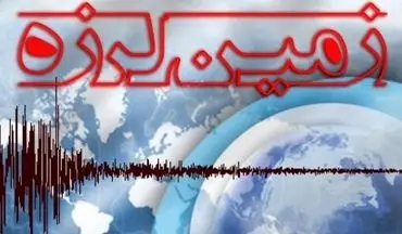 زلزله ۴.۹ ریشتری استان بوشهر را لرزاند
