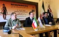 خاطرات "اسکیپی" در تهران زنده می‌شود
