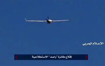 حمله پهپادی ارتش یمن به مواضع مزدوران عربستان