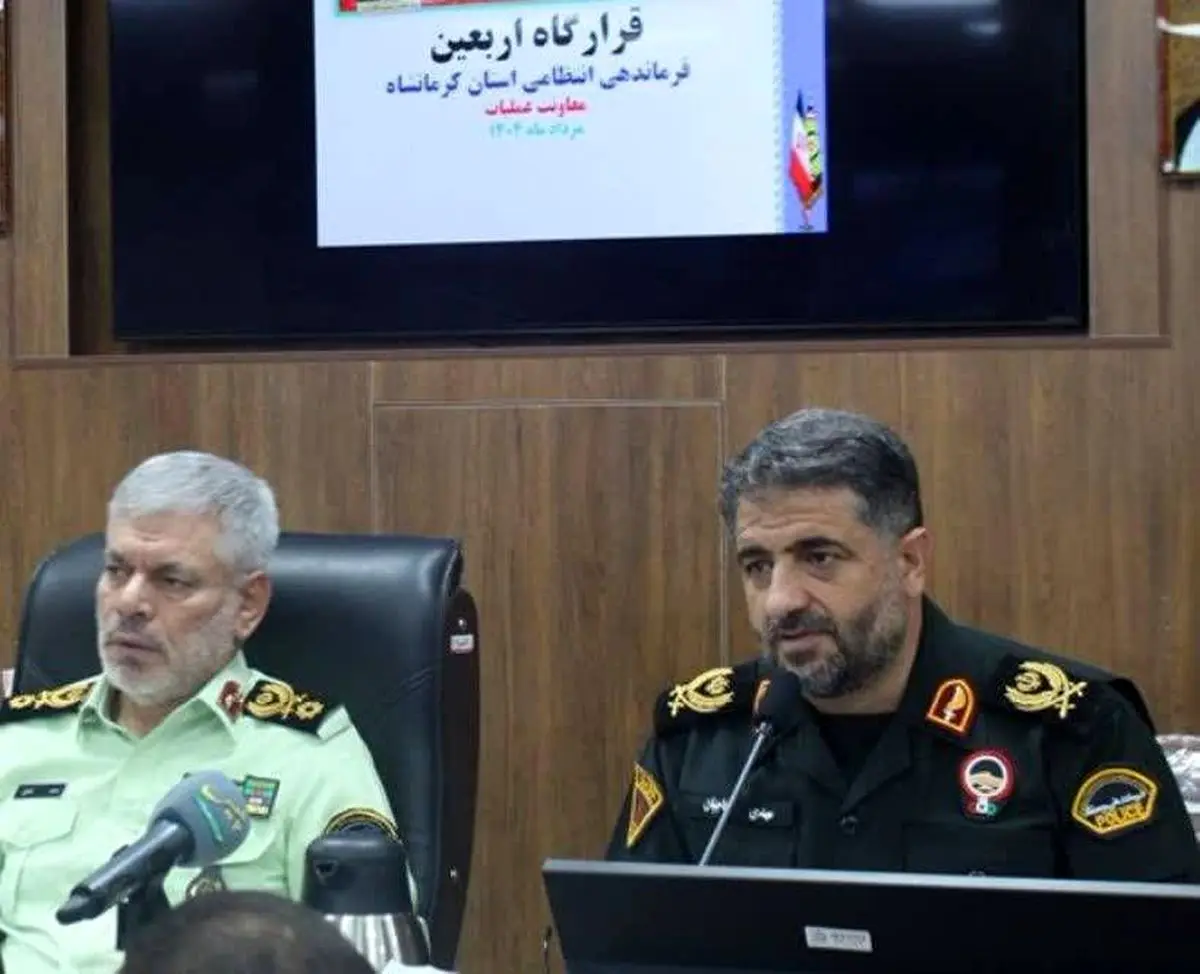 آمادگی پلیس کرمانشاه برای تامین امنیت بالغ بر ۸۵۰ هزار زائر اربعین