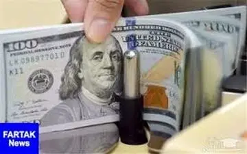  نرخ ارز در 21 آذر 97