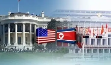  کره جنوبی: کره شمالی سال آینده میلادی با آمریکا مذاکره می کند