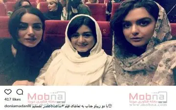 سلفی دنیا مدنی و دوستانش در اکران فیلم مهران مدیری (عکس)
