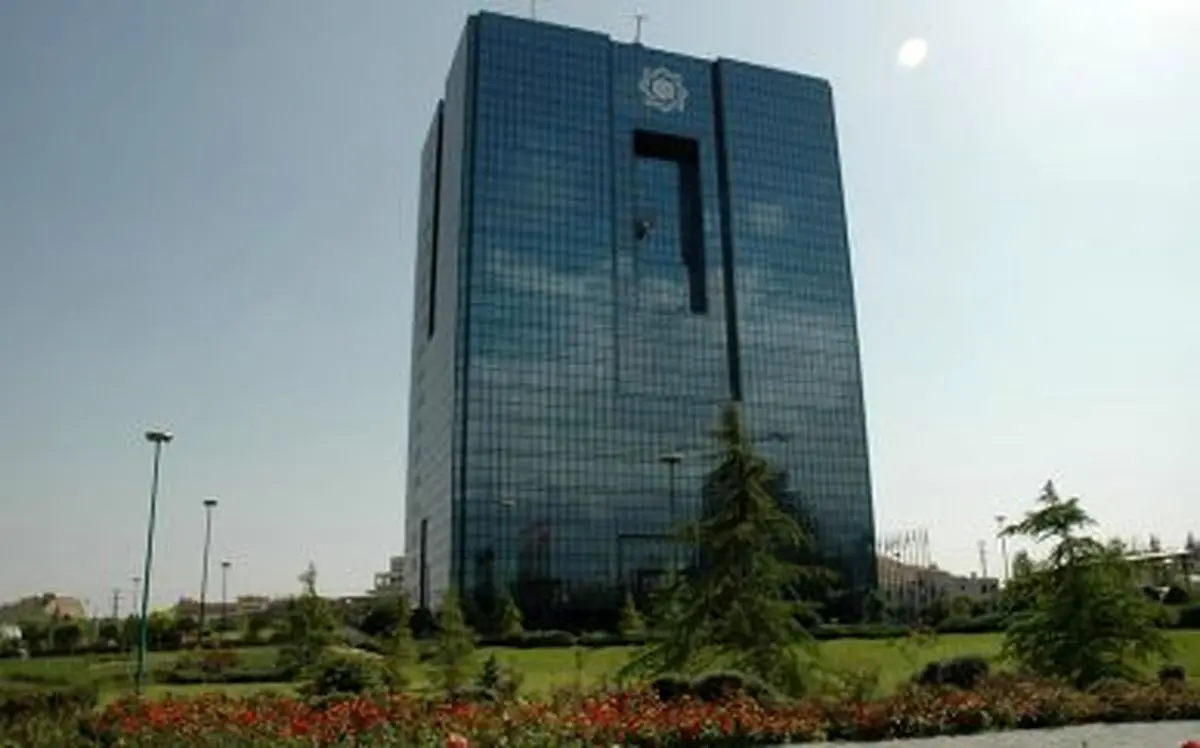  اعلام شاخص‌های محاسبه میزان مهریه توسط بانک مرکزی