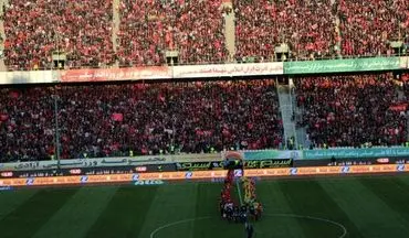 1000تماشاگر پرسپولیس و الهلال را رایگان تماشا می کنند