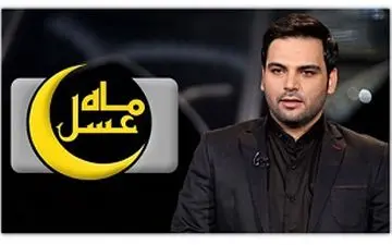 پیشکسوتان دیده نشده سینما در «ماه عسل»