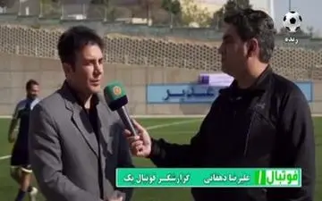 حواشی قبل از دربی جوانان پایتخت 