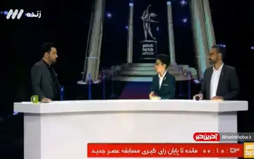 درخواست عجیب "پارسا خائف" از احسان علیخانی قبل از اعلام نتایج