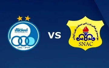 چرا بازی نفت آبادان و استقلال لغو شد؟
