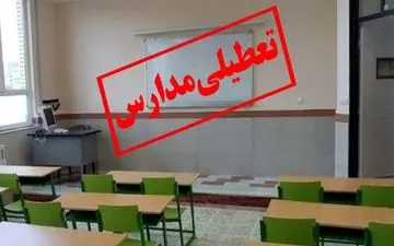 
نحوه فعالیت مدارس و ادارات کردستان مشخص شد
