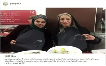 پوشش جالب پانته آ پناهی ها و نرگس آبیار یک رستوران ایتالیایی! (عکس)