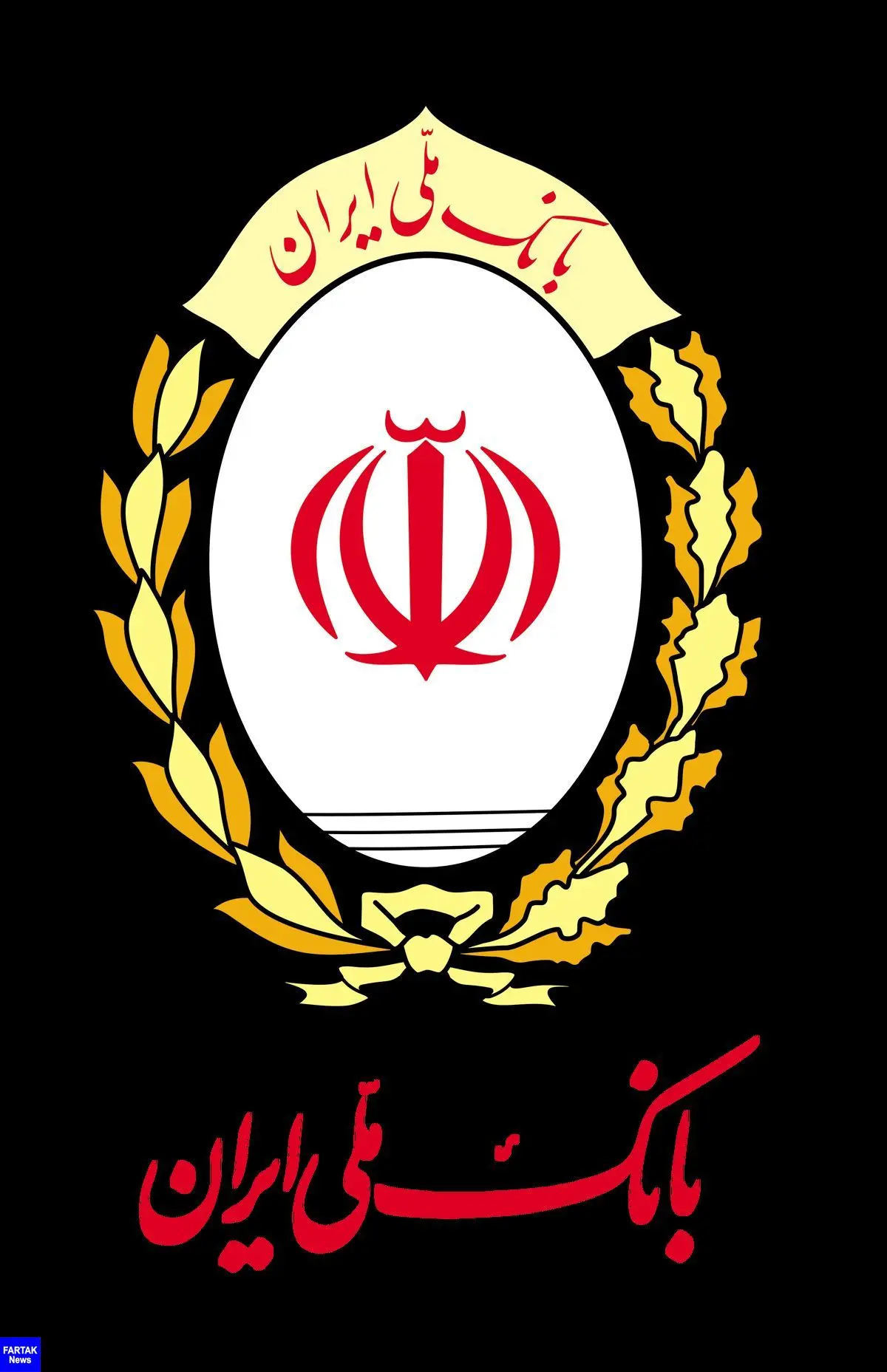 حدود 900 دستگاه «خودگردان» بانک ملی ایران در کشور نصب شده است