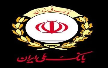 حدود 900 دستگاه «خودگردان» بانک ملی ایران در کشور نصب شده است