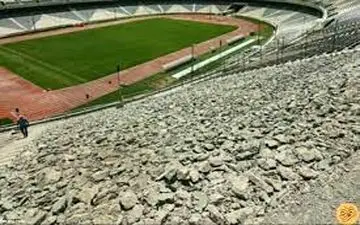 زمان بازگشت تماشاگر به استادیوم آزادی مشخص شد