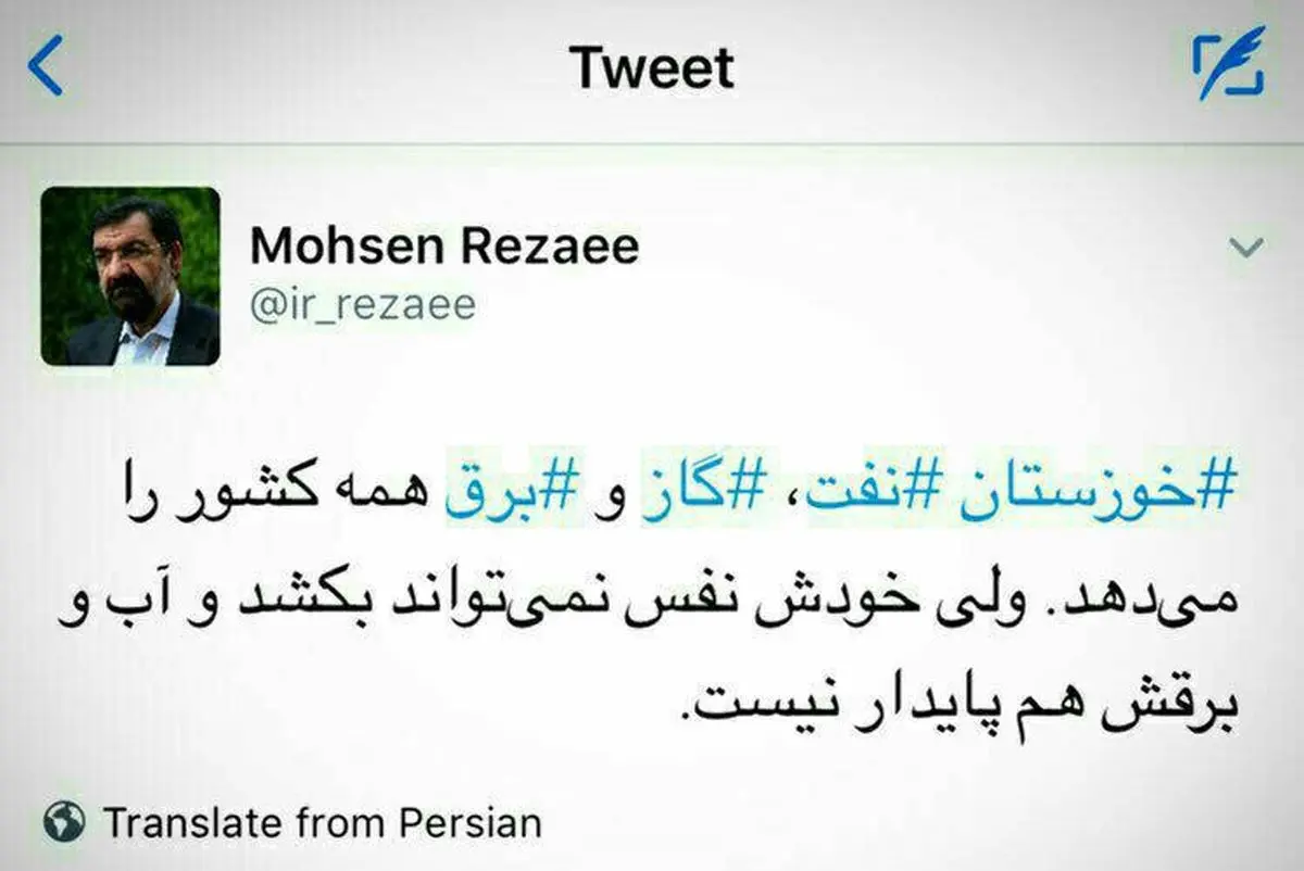 توئیت دکتر محسن رضایی درباره آلودگی‌ هوای خوزستان: