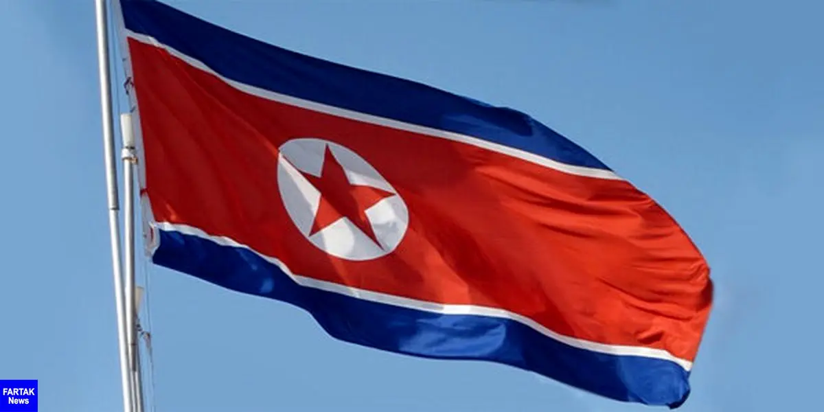 تجدید نظر کره شمالی و بازگشت مقامات این کشور به دفتر ارتباطات مشترک دو کره