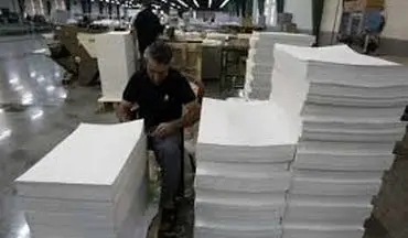 افزایش روزانه قیمت کاغذ