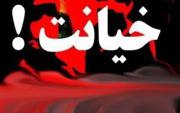 حماقت کردم؛ شوهرم را با دستان خودم به پریسا هدیه دادم /اون هم نامردی نکرد و …