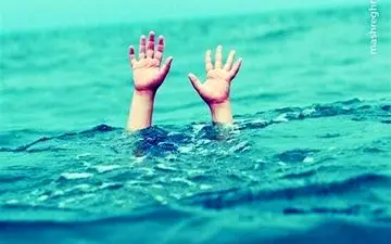 استخر آب کشاورزی جان کودک ۴ ساله را گرفت