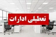 تدام تعطیلی پنجشنبه‌ها در استان سمنان