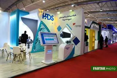  بیستمین نمایشگاه صنایع مخابرات و اطلاع رسانی تهران 