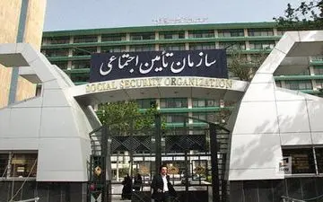 پرداخت بیش از 651 میلیارد ریال کمک هزینه ازدواج از سوی سازمان تأمین اجتماعی