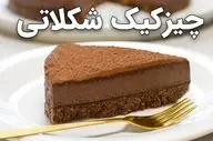 طرز تهیه چیزکیک یخچالی بدون فر – دسر جذاب و راحت برای هر مناسبتی