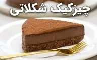 طرز تهیه چیزکیک یخچالی بدون فر – دسر جذاب و راحت برای هر مناسبتی