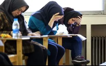  اعلام اسامی پذیرفته‌شدگان مرحله تکمیل ظرفیت آزمون دکترا