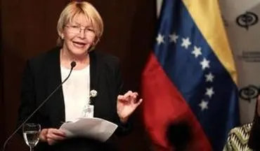دادستان کل ونزوئلا، فرار کرد