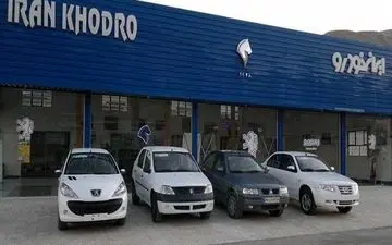 پیش‌فروش خودرو ممنوع شد