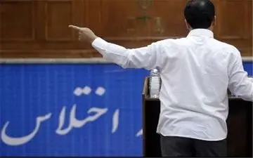 اختلاس کننده بزرگ بانکی دستگیر شد