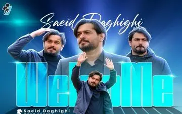 دقیقی سرمربی پیکان شد