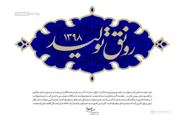 ۶۵۰ میلیارد تومان برای تحقق‌ رونق تولید به واحدهای تولیدی گیلان اختصاص می‌یابد