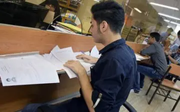  آغاز ثبت نام وام دستیاری 