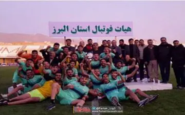 تمرینات تیم فوتبال مقاومت البرز آغاز شد