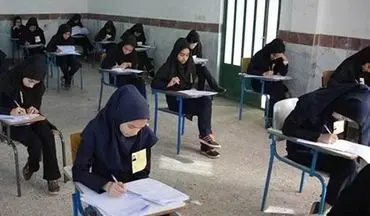 جزئیاتی از  برگزاری امتحانات مدرسه/27 خرداد پایان زمان آموزش دانش آموزان
