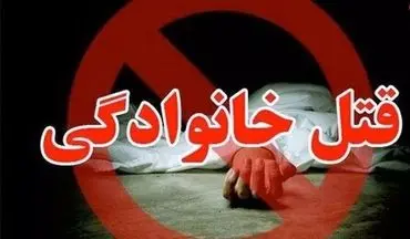 پرونده هولناک قتل خانوادگی | پسر ۱۲ ساله پدرش را کشت