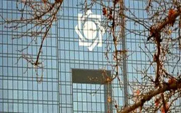 خبر مهم بانک مرکزی برای بازار ارز 