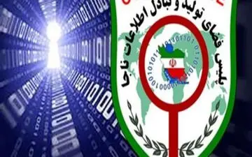  هشدار پلیس فتا به دارندگان گوشی همراه آیفون