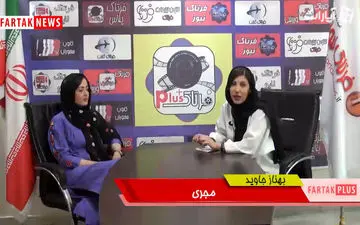 مصائب خانم بازیگر در کفت وگو با فرتاک پلاس + فیلم