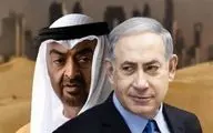 افشای جزئیات جدیدی از روابط امارات و اسرائیل؛ همکاری اطلاعاتی و تسلیحاتی چارچوب روابط سری