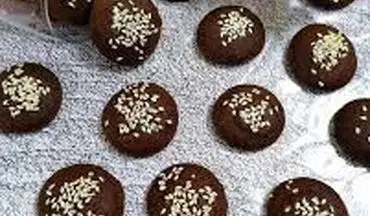 برای دلبندت کلوچه با شیره انگور مقوی درست کن!