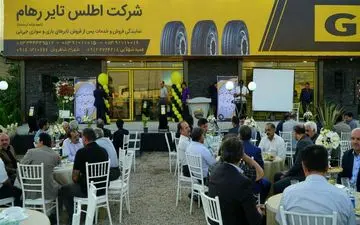  افتتاح نمایندگی فروش لاستیک در پایانه بار کرمانشاه با سرمایه گذاری بخش خصوصی+تصاویر