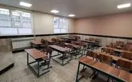 تعطیلی مدارس و دانشگاه‌های این استان‌ فردا چهارشنبه ۲۷ فروردین ۱۴۰۴ قطعی شد