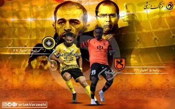 تساوی هم برای طلایی پوشان باخت است
